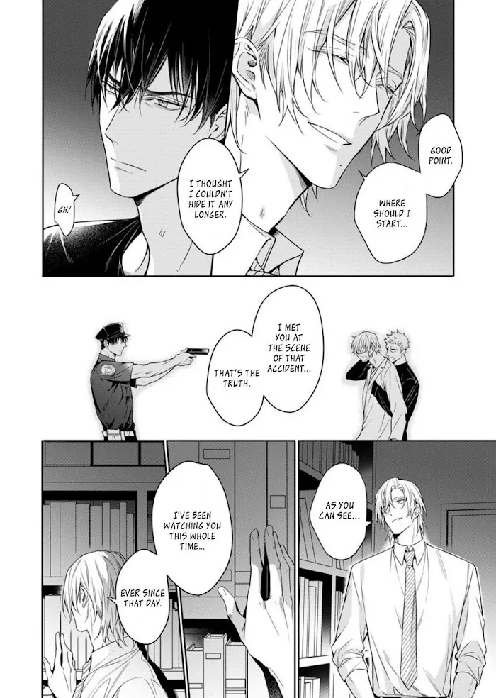 Norainu No Yoru - Chapter 6 Page 5