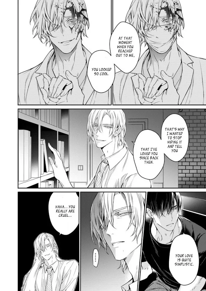 Norainu No Yoru - Chapter 6 Page 7