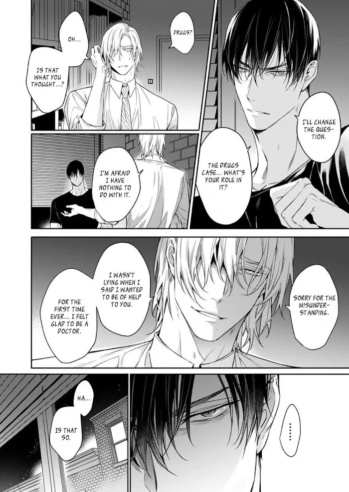 Norainu No Yoru - Chapter 6 Page 15