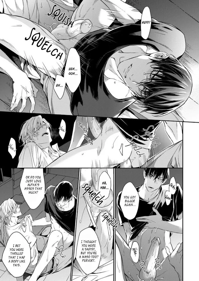 Norainu No Yoru - Chapter 6 Page 22
