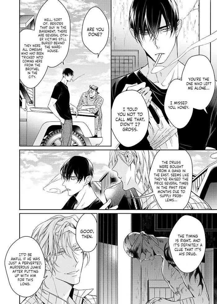 Norainu No Yoru - Chapter 7.1 Page 9