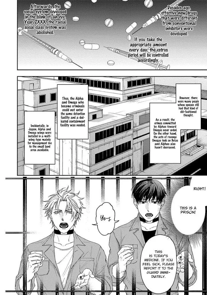 Haga-Kun Wa Kamaretai - Chapter 1 Page 11