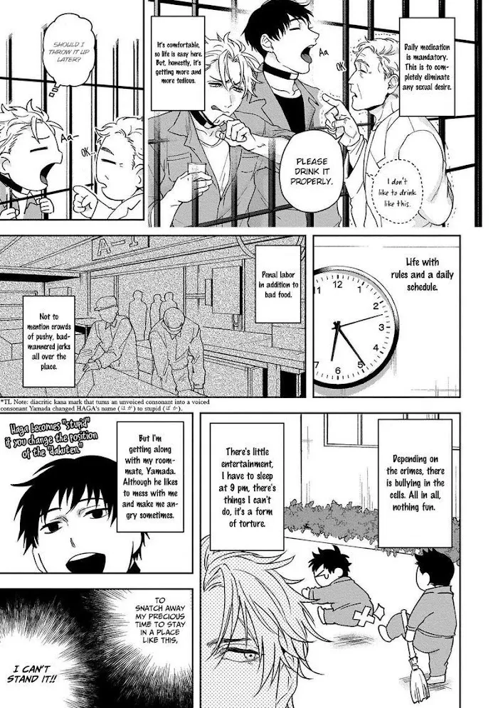 Haga-Kun Wa Kamaretai - Chapter 1 Page 12