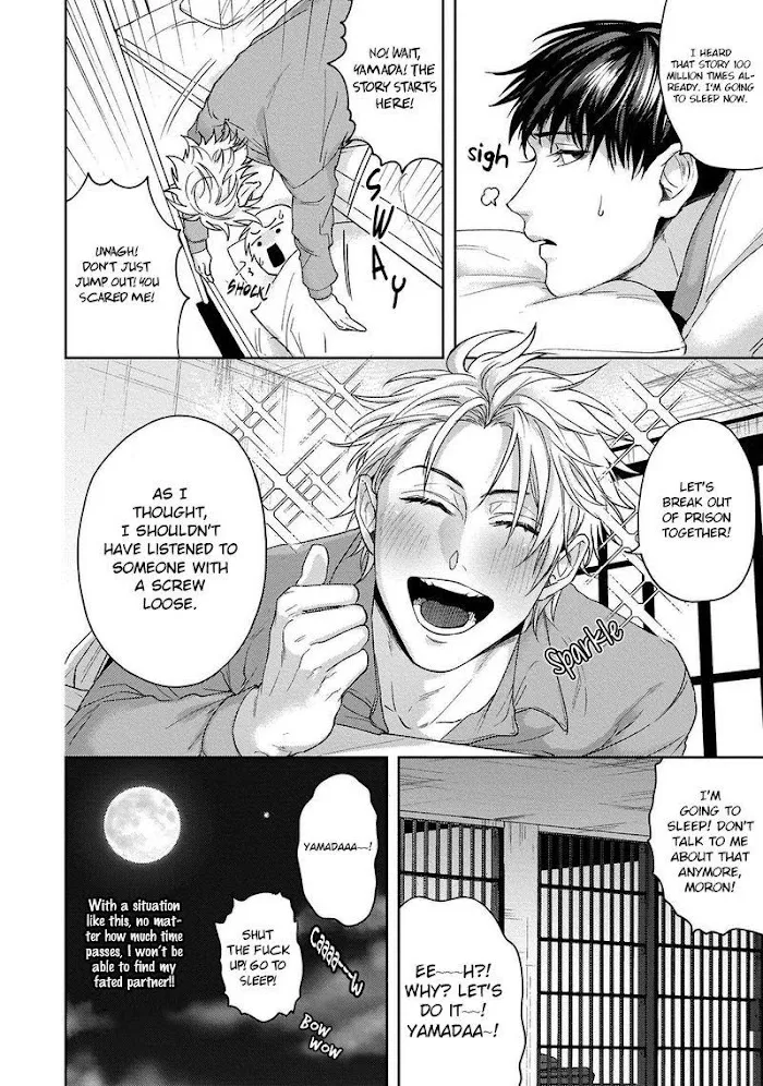 Haga-Kun Wa Kamaretai - Chapter 1 Page 15