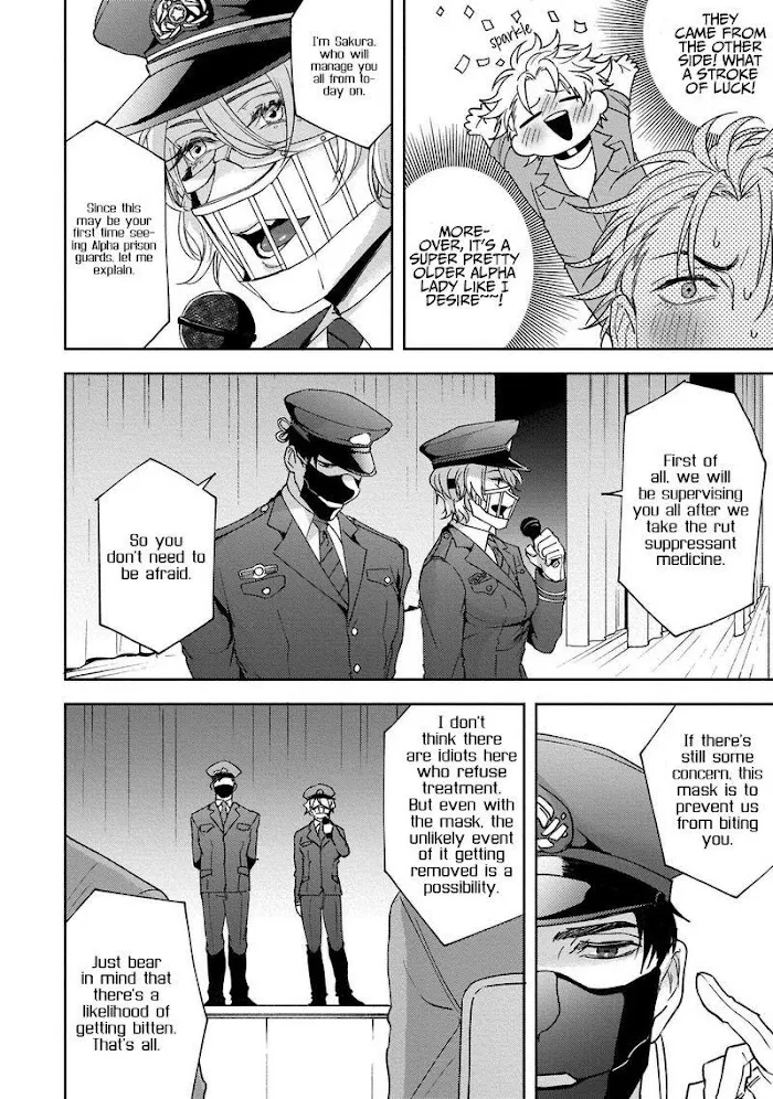 Haga-Kun Wa Kamaretai - Chapter 1 Page 17
