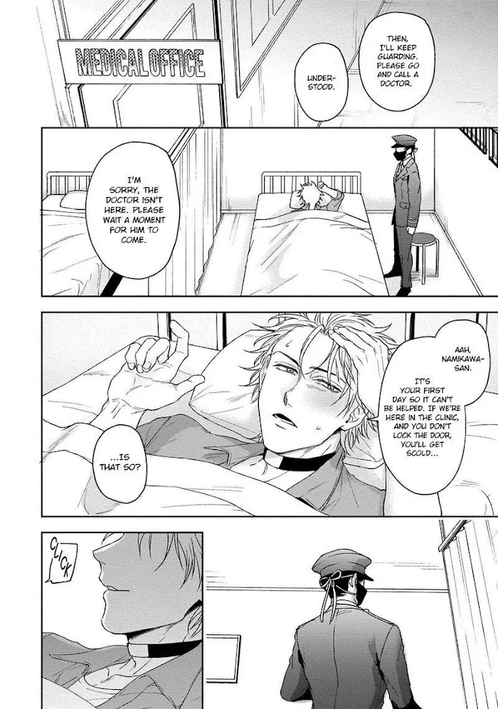 Haga-Kun Wa Kamaretai - Chapter 1 Page 27
