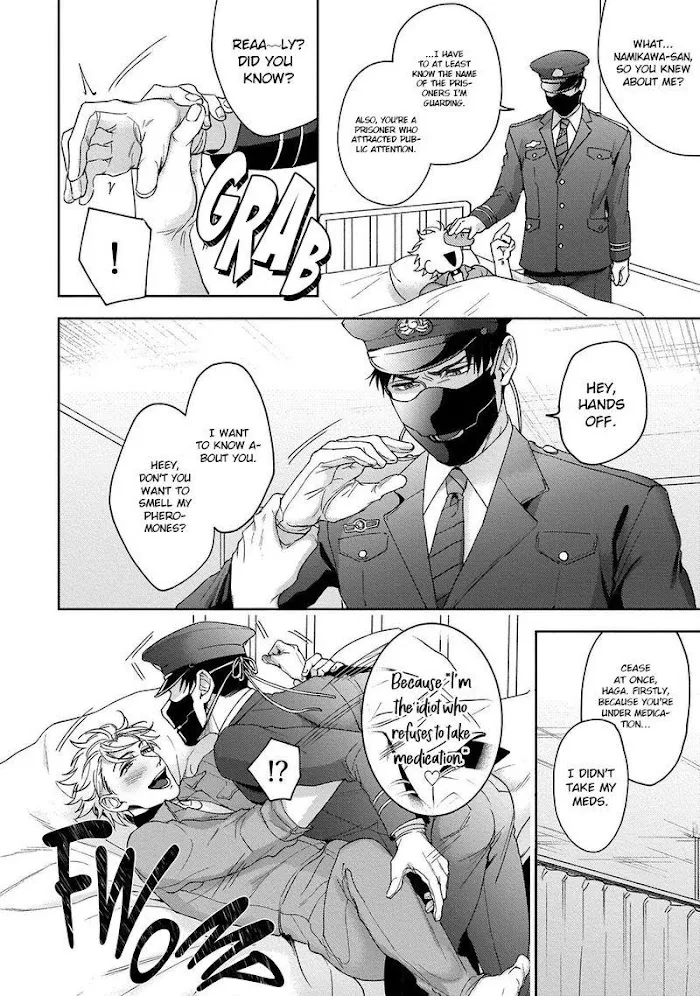 Haga-Kun Wa Kamaretai - Chapter 1 Page 29