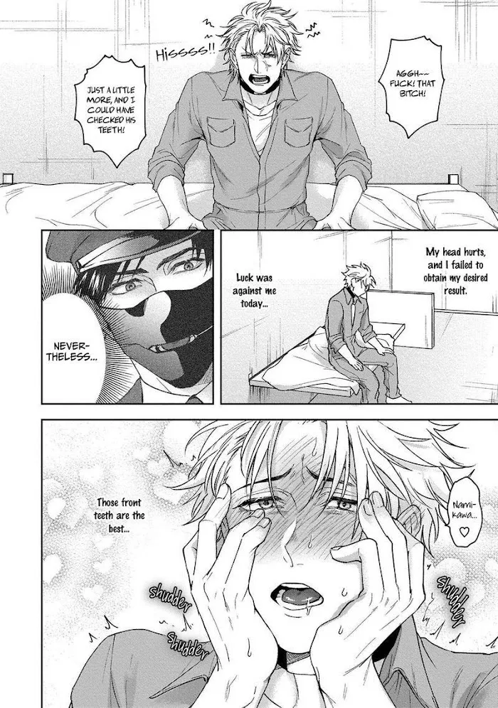 Haga-Kun Wa Kamaretai - Chapter 1 Page 39