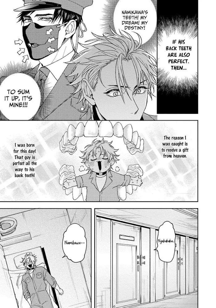 Haga-Kun Wa Kamaretai - Chapter 1 Page 40