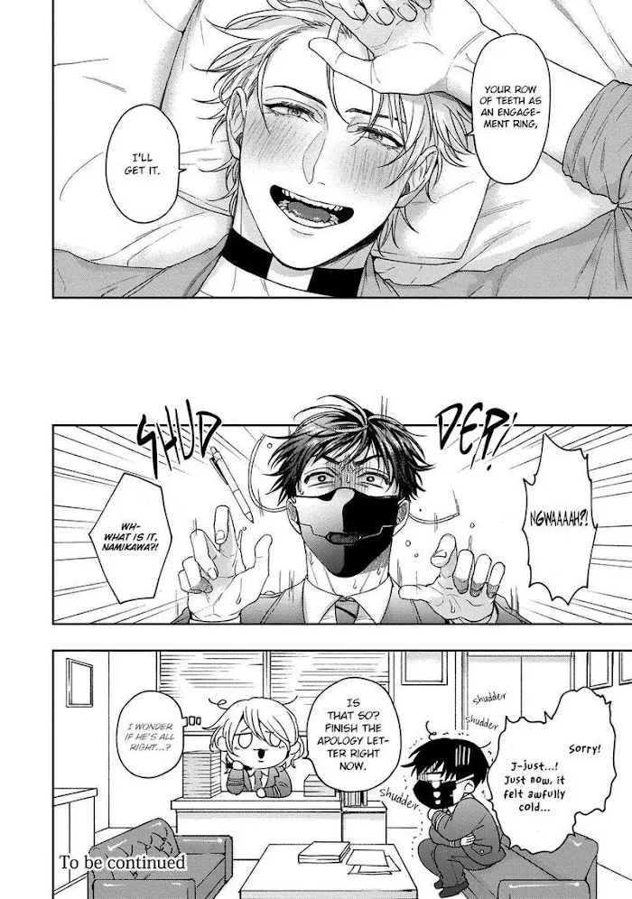 Haga-Kun Wa Kamaretai - Chapter 1 Page 41