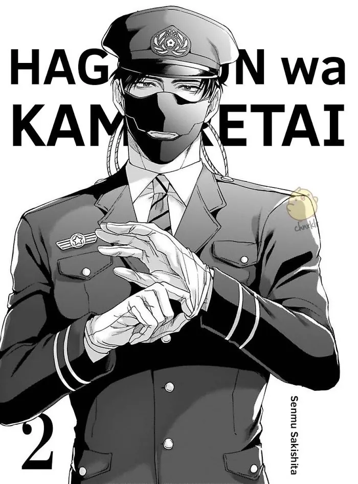 Haga-Kun Wa Kamaretai - Chapter 2 Page 2