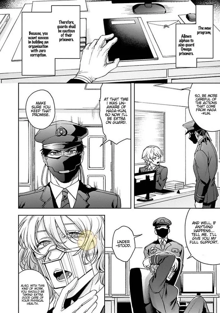 Haga-Kun Wa Kamaretai - Chapter 2 Page 5