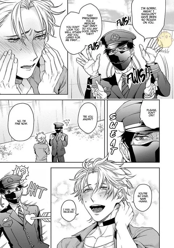 Haga-Kun Wa Kamaretai - Chapter 2 Page 14