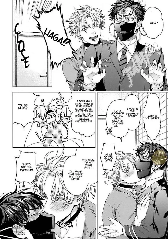 Haga-Kun Wa Kamaretai - Chapter 2 Page 19