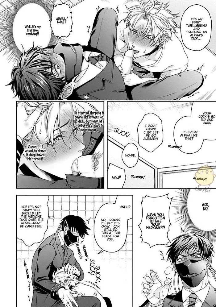 Haga-Kun Wa Kamaretai - Chapter 2 Page 21
