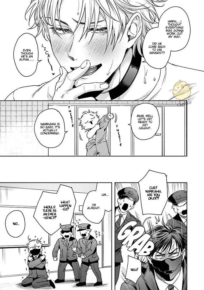 Haga-Kun Wa Kamaretai - Chapter 2 Page 32