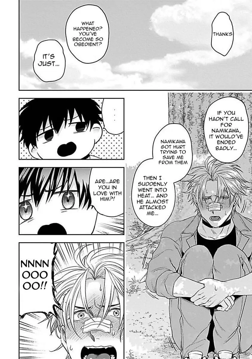 Haga-Kun Wa Kamaretai - Chapter 4 Page 19