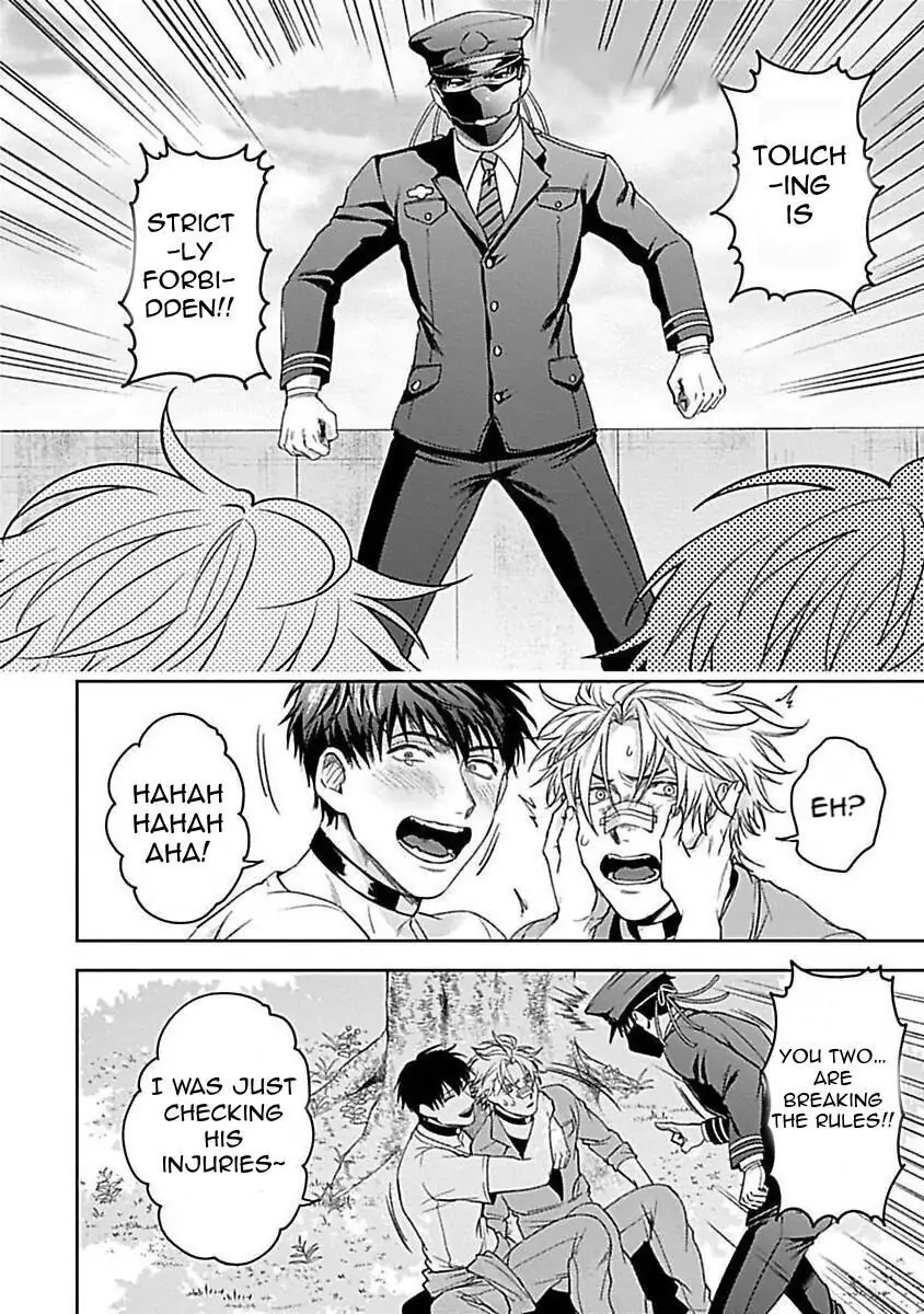 Haga-Kun Wa Kamaretai - Chapter 4 Page 21
