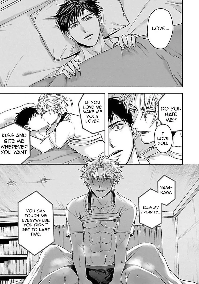 Haga-Kun Wa Kamaretai - Chapter 4 Page 30