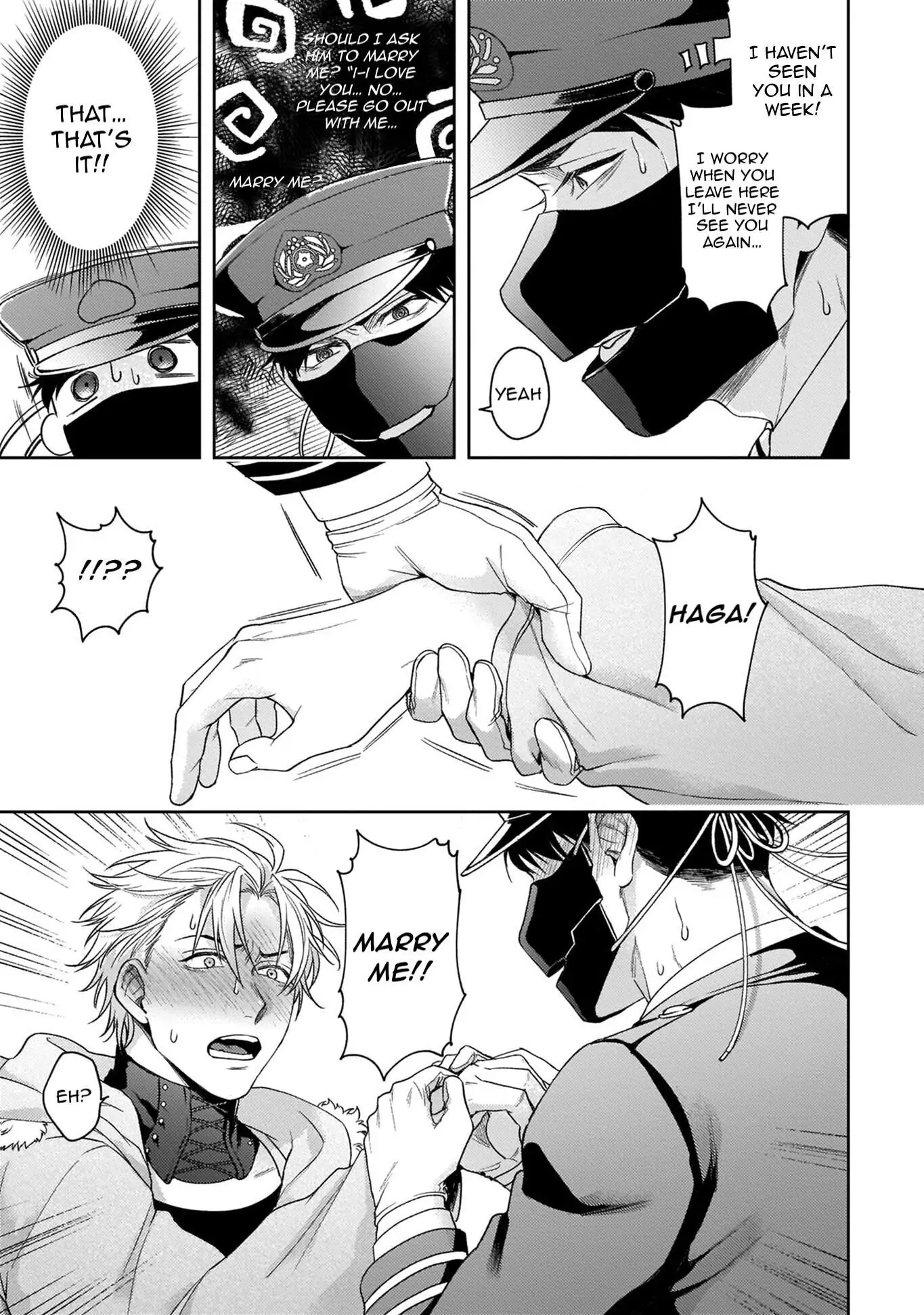 Haga-Kun Wa Kamaretai - Chapter 5 Page 4