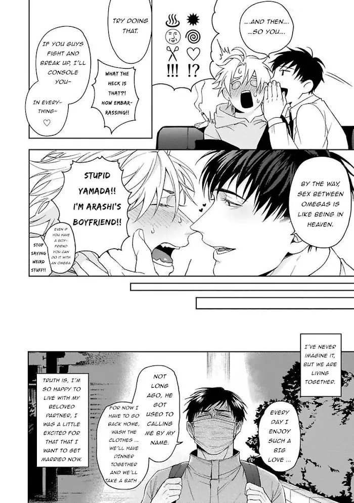 Haga-Kun Wa Kamaretai - Chapter 6 Page 7