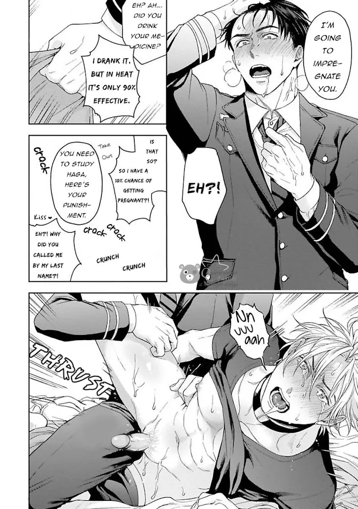 Haga-Kun Wa Kamaretai - Chapter 6 Page 11