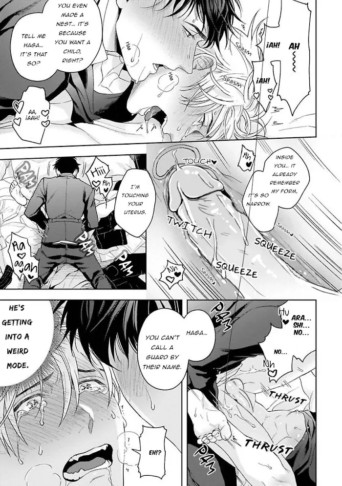 Haga-Kun Wa Kamaretai - Chapter 6 Page 12