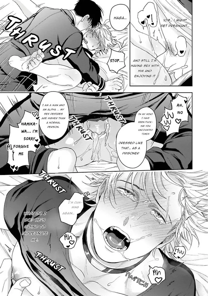 Haga-Kun Wa Kamaretai - Chapter 6 Page 14