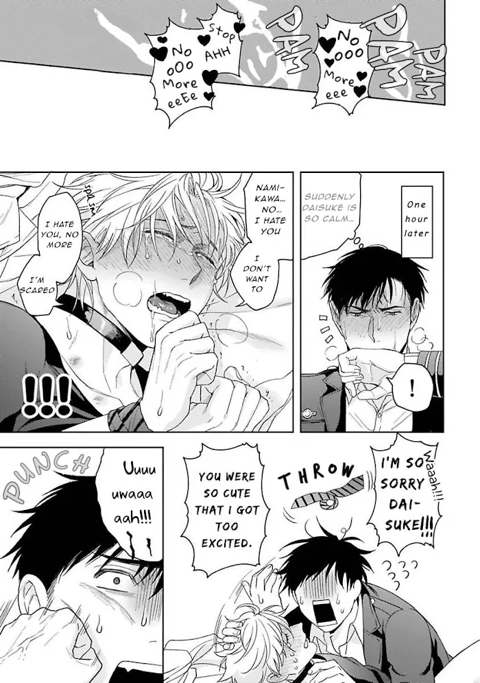 Haga-Kun Wa Kamaretai - Chapter 6 Page 18