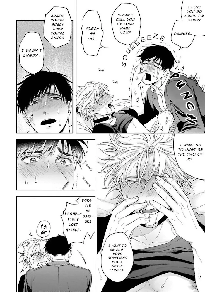 Haga-Kun Wa Kamaretai - Chapter 6 Page 19