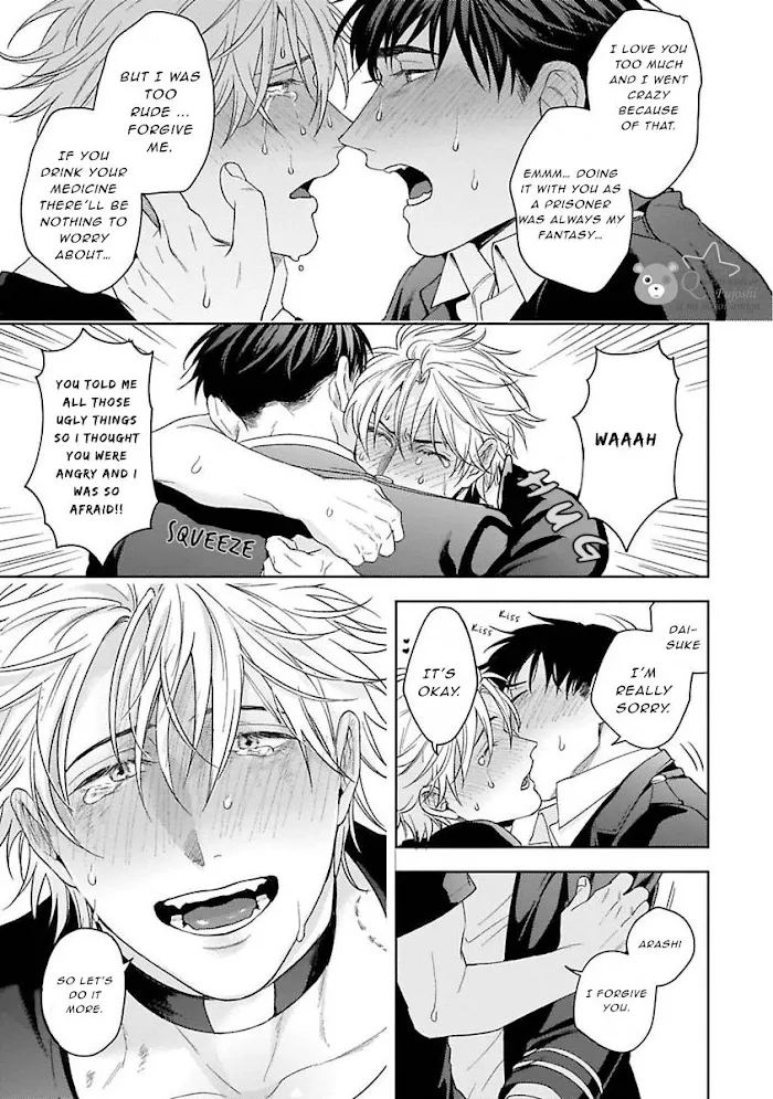 Haga-Kun Wa Kamaretai - Chapter 6 Page 20