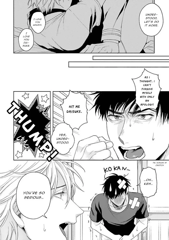 Haga-Kun Wa Kamaretai - Chapter 6 Page 21
