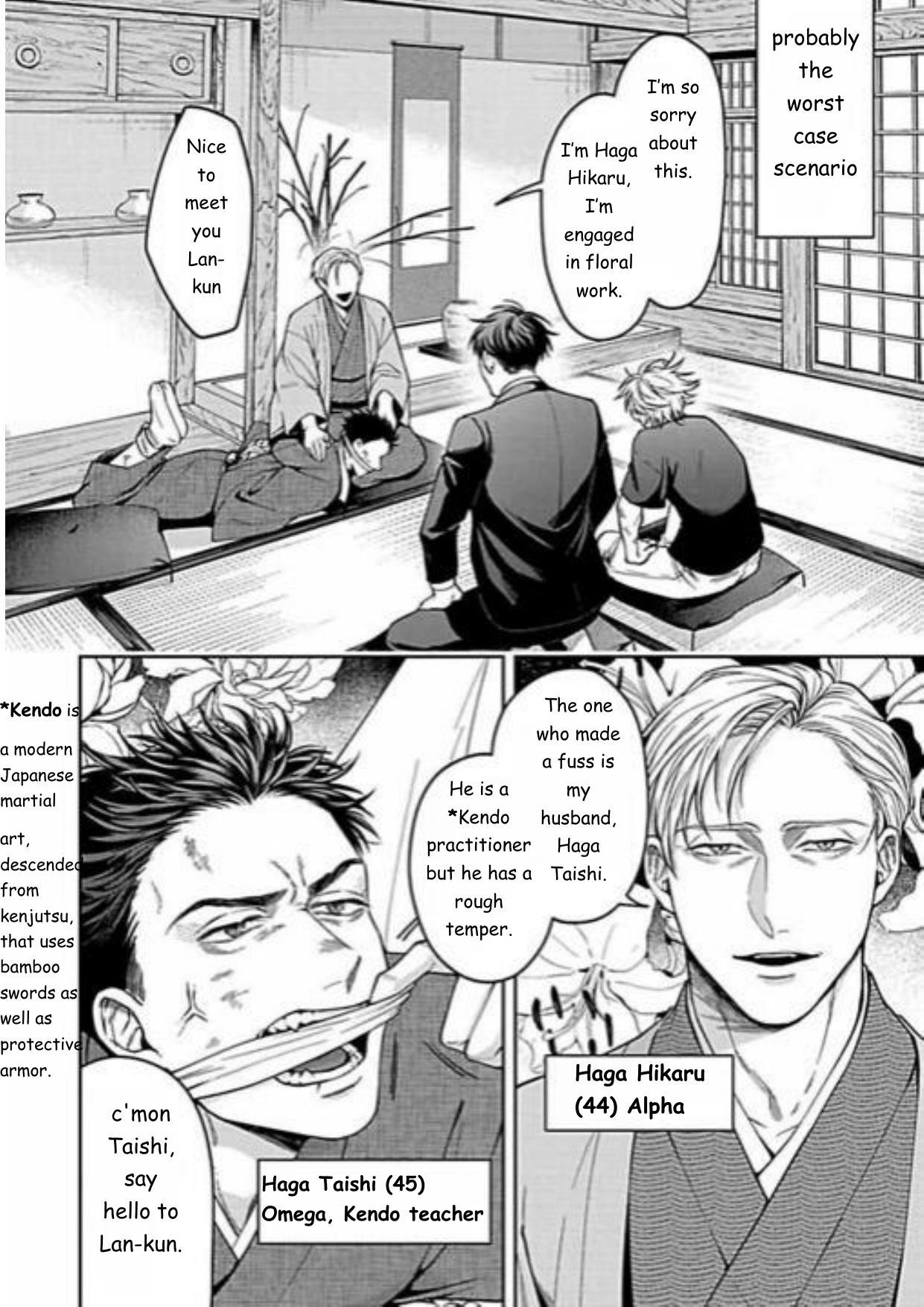 Haga-Kun Wa Kamaretai - Chapter 7 Page 10