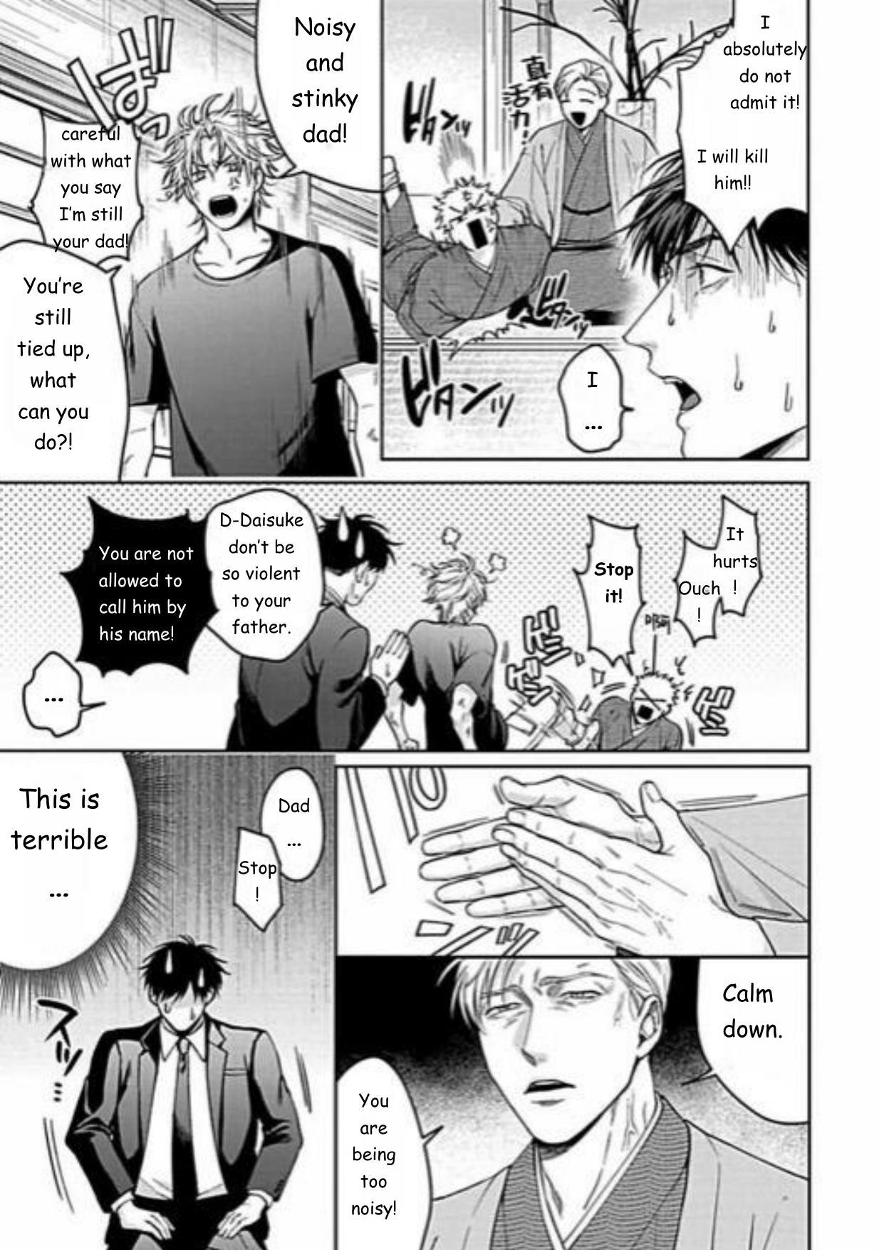 Haga-Kun Wa Kamaretai - Chapter 7 Page 11