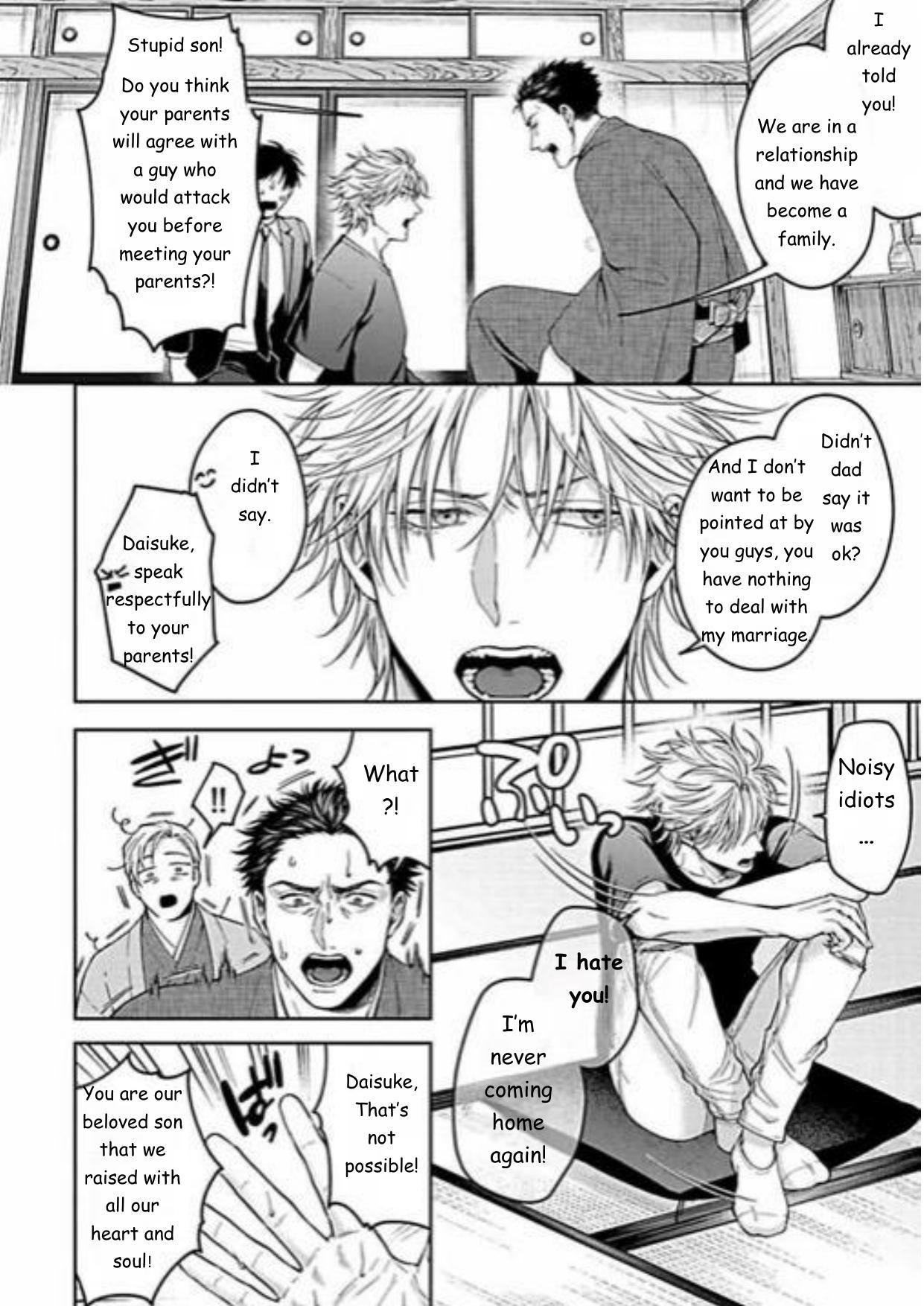 Haga-Kun Wa Kamaretai - Chapter 7 Page 12