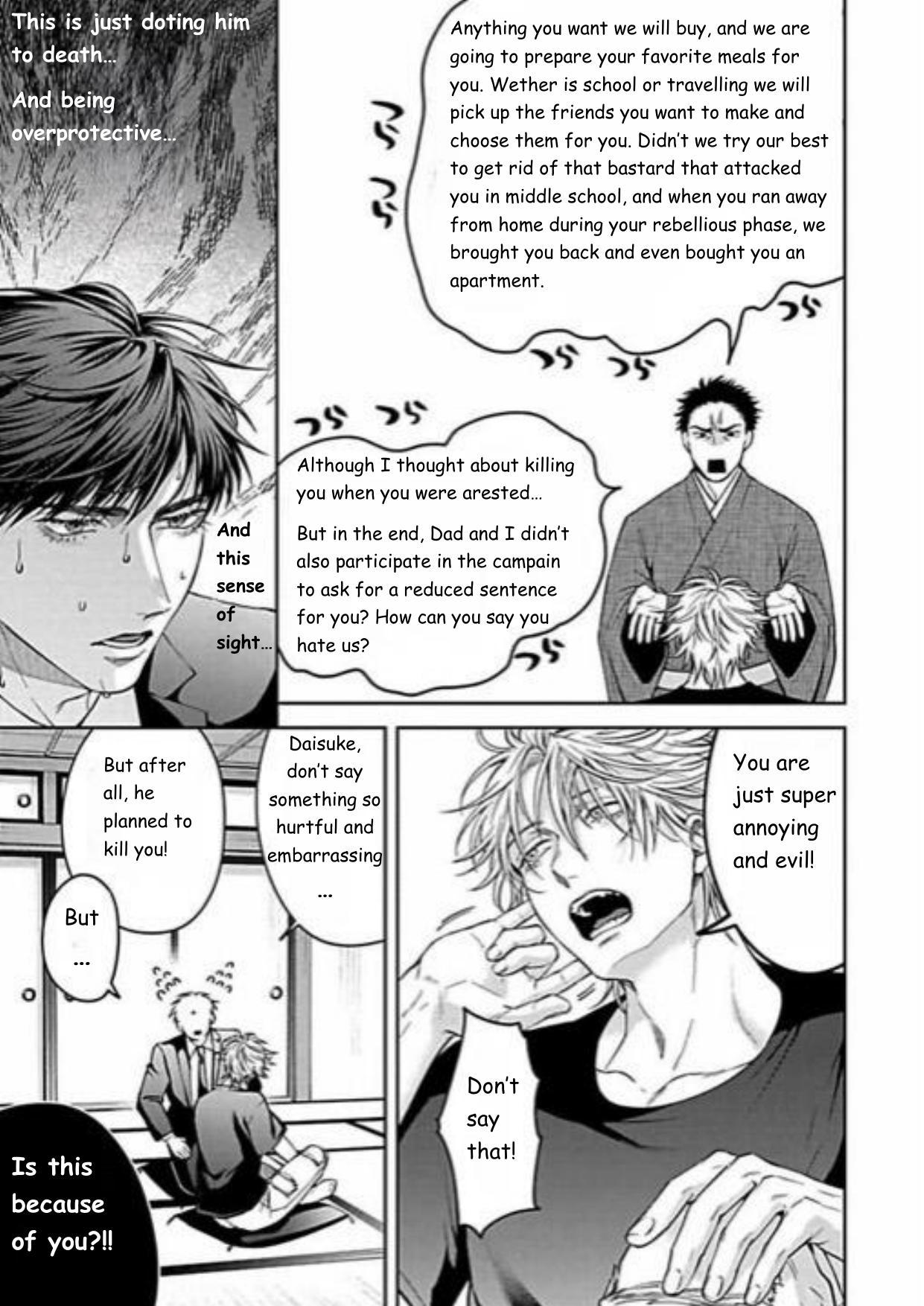 Haga-Kun Wa Kamaretai - Chapter 7 Page 13