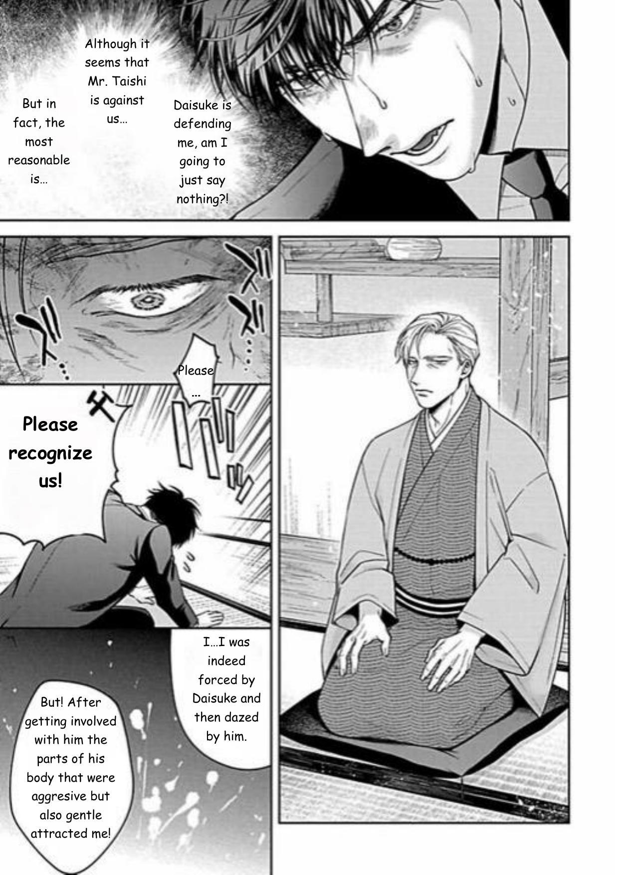Haga-Kun Wa Kamaretai - Chapter 7 Page 15