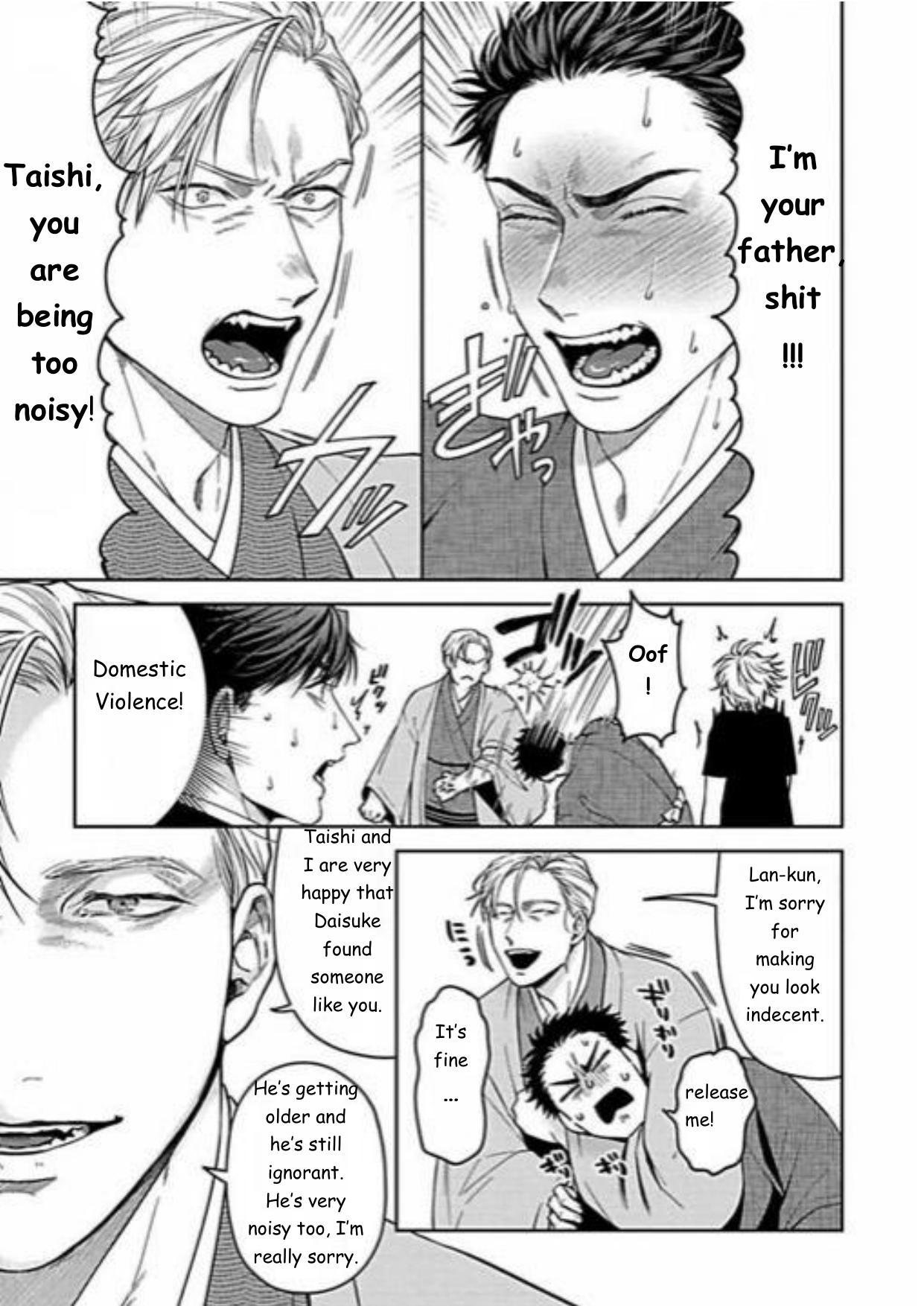 Haga-Kun Wa Kamaretai - Chapter 7 Page 16