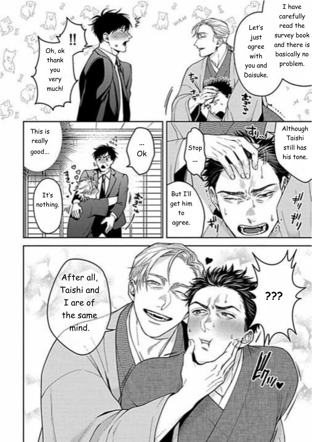 Haga-Kun Wa Kamaretai - Chapter 7 Page 17