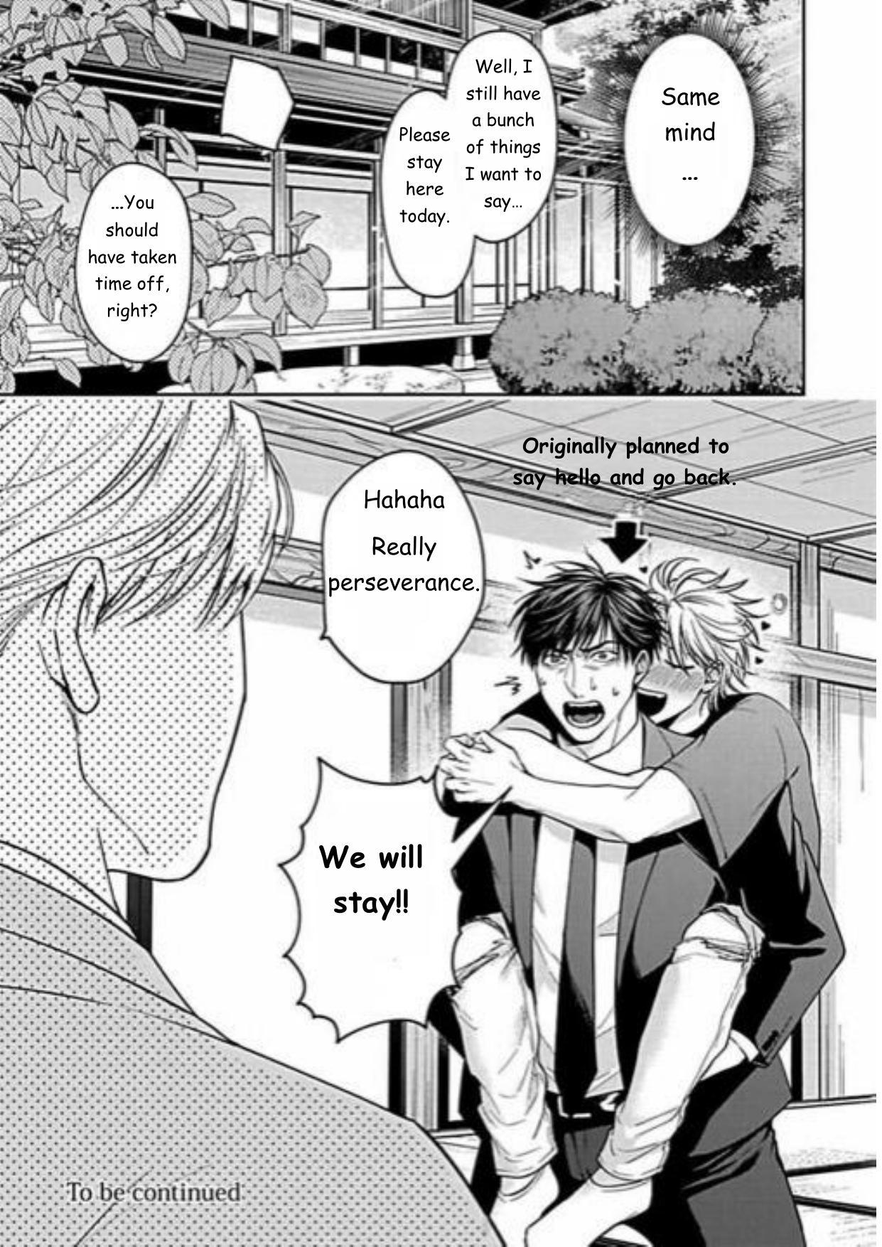 Haga-Kun Wa Kamaretai - Chapter 7 Page 18