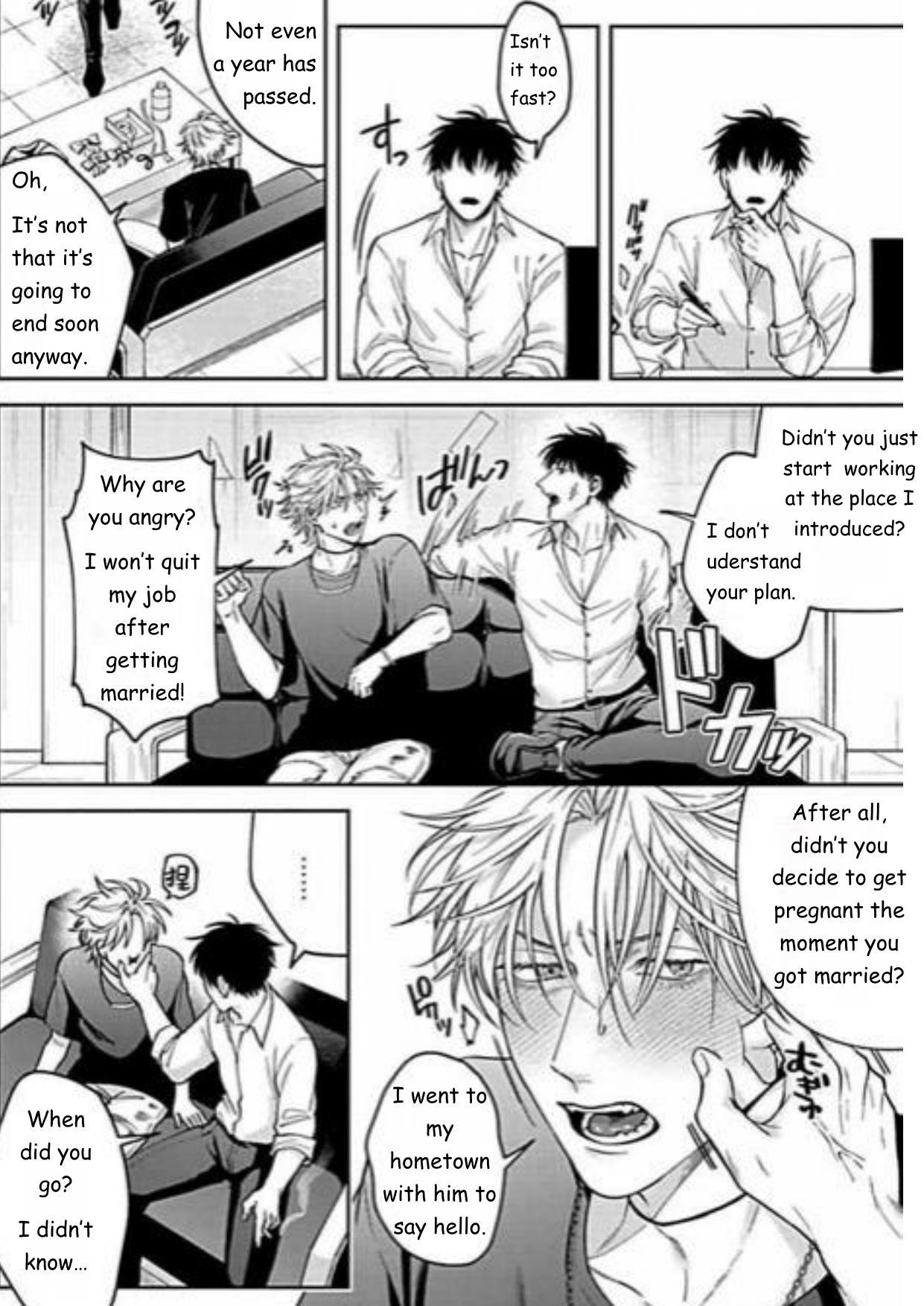 Haga-Kun Wa Kamaretai - Chapter 7 Page 4