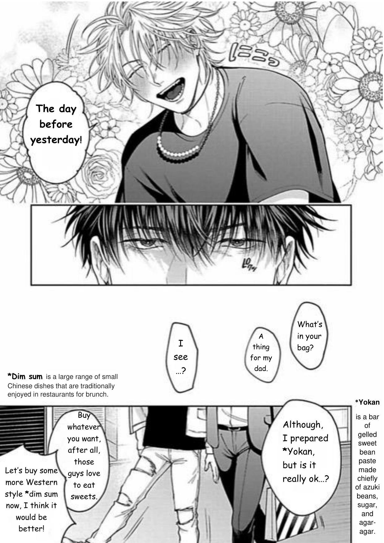 Haga-Kun Wa Kamaretai - Chapter 7 Page 5