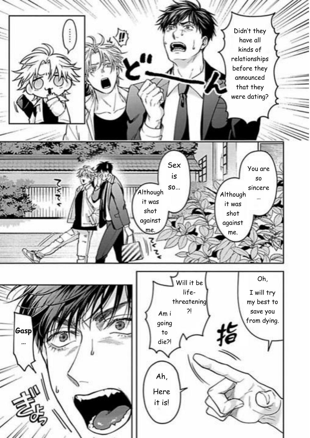 Haga-Kun Wa Kamaretai - Chapter 7 Page 7
