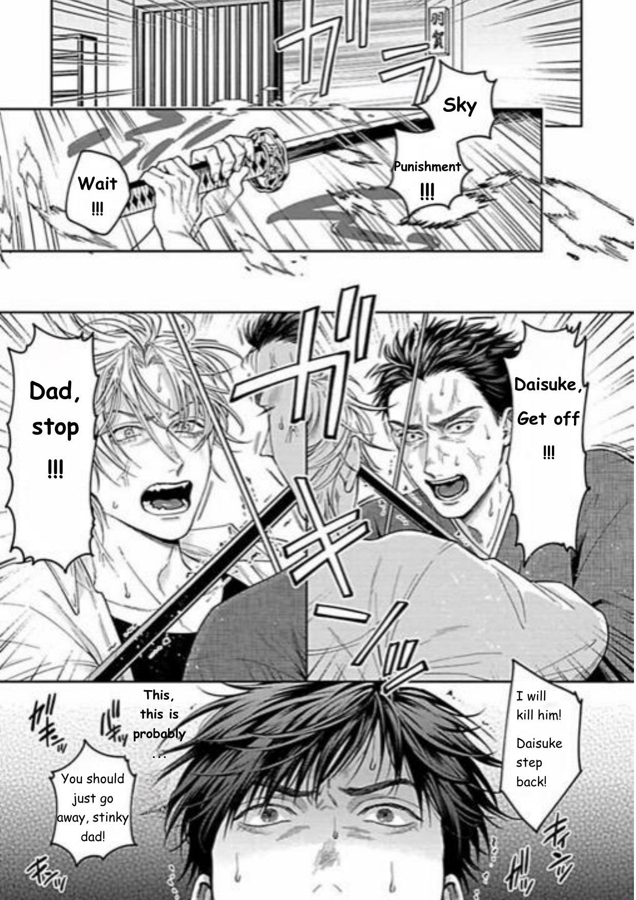 Haga-Kun Wa Kamaretai - Chapter 7 Page 9