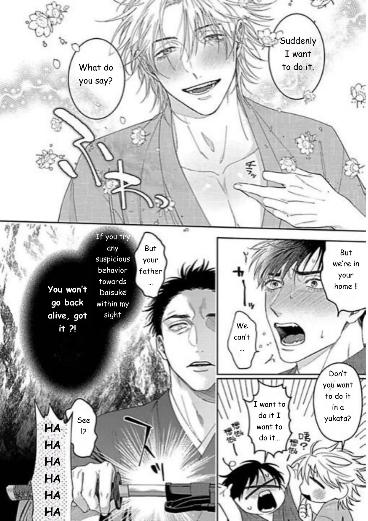 Haga-Kun Wa Kamaretai - Chapter 8 Page 6