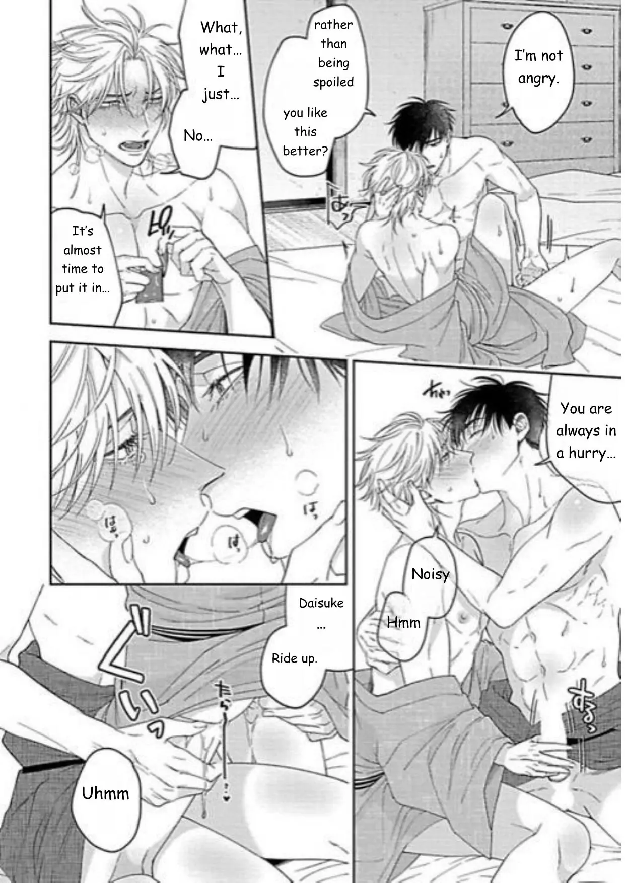 Haga-Kun Wa Kamaretai - Chapter 8 Page 14