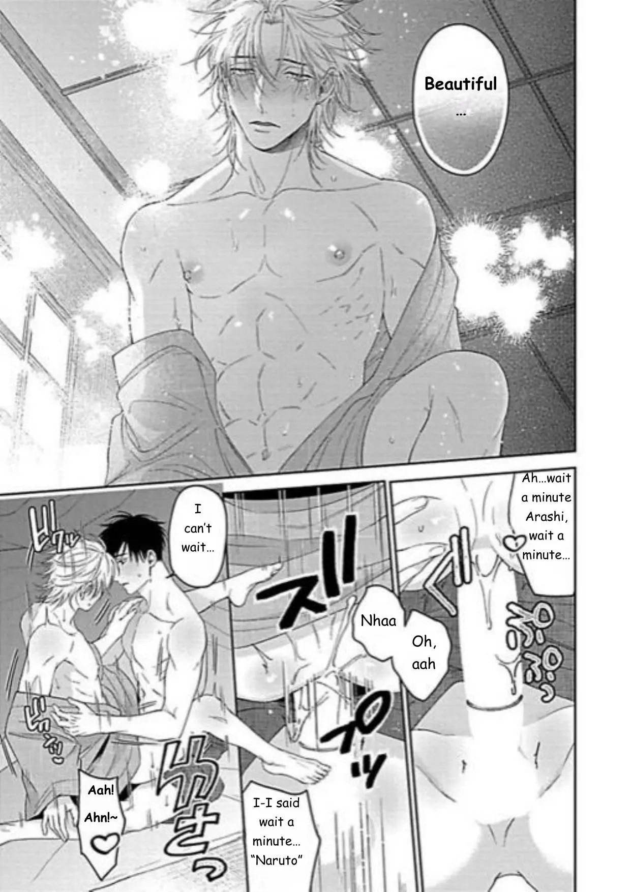 Haga-Kun Wa Kamaretai - Chapter 8 Page 15