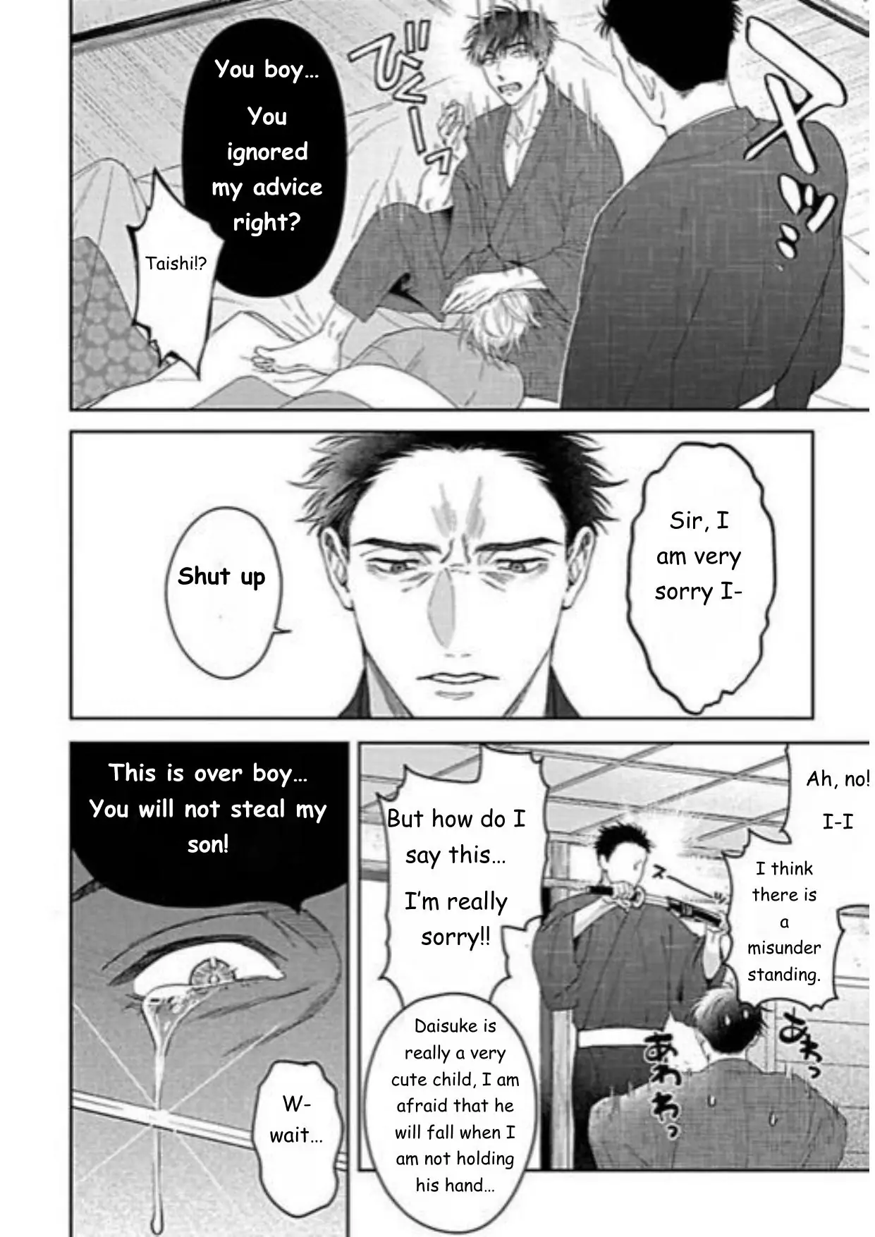 Haga-Kun Wa Kamaretai - Chapter 8 Page 20