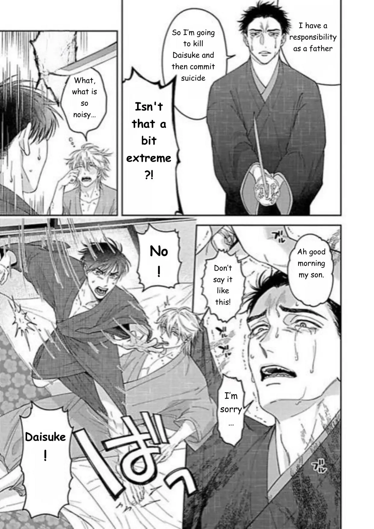 Haga-Kun Wa Kamaretai - Chapter 8 Page 21