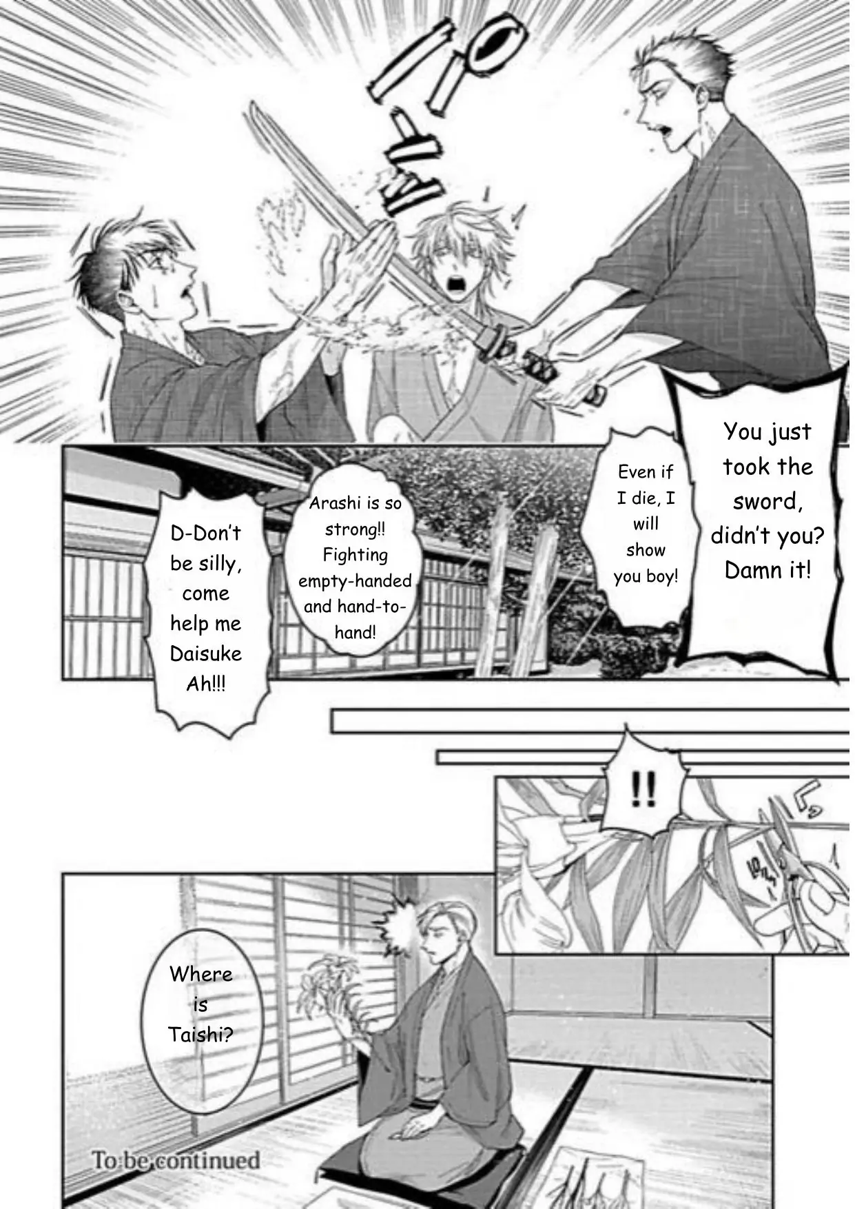 Haga-Kun Wa Kamaretai - Chapter 8 Page 22